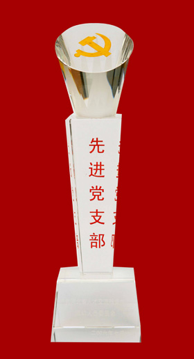 2006年先進黨支部